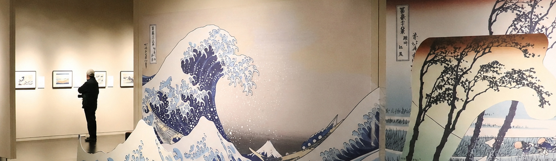 Hokusai Museum
